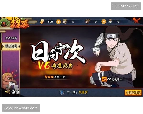 如何购买未返场的忍者腾讯游戏甄选及相关攻略详解